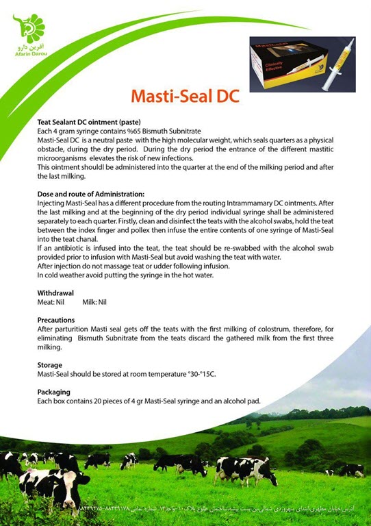 Masti-Seal DC
