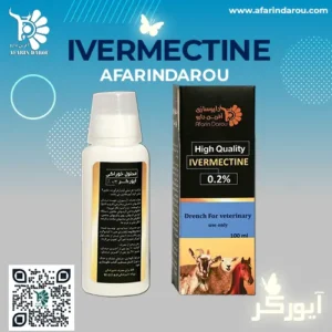 آیور کر - آیورمکتین - IVERMECTINE شاخص