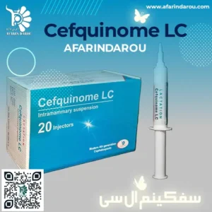 سفکوئینوم ال سی - Cefquinome LC