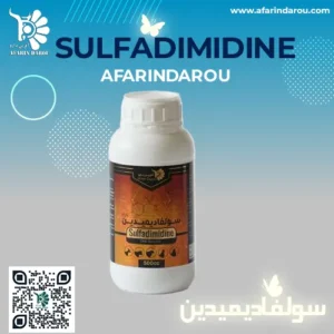 سولفادیمیدین - SULFADIMIDINE شاخص