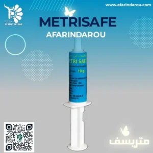 متریسف - سفکوئینوم metrisafe